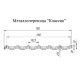 Металлочерепица Классик RAL9005 Drap-0,45