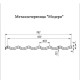 Металлочерепица Модерн RAL5002 Полиэстер-0,45