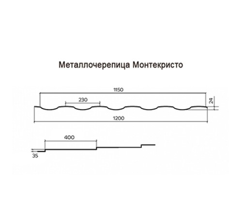 Металлочерепица Монтекристо-XL RR32 Viking E-0.5